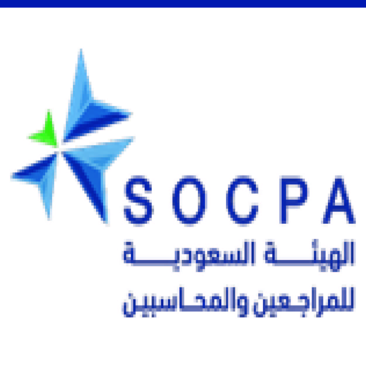 الهيئة السعودية للمراجعة والمحاسبين
